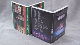 演劇DVD